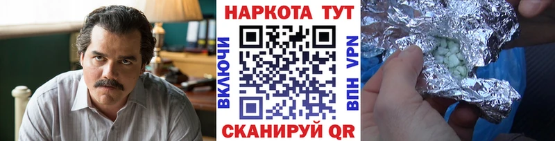 Купить наркотики сайты Новозыбков КОКАИН Бошки Шишки МЕФ СОЛЬ ГАШ