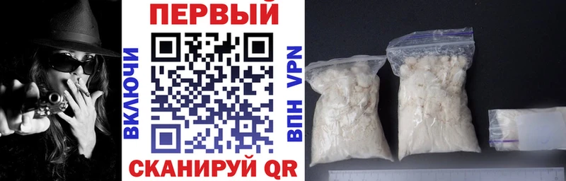 Амфетамин 98%  Новозыбков 