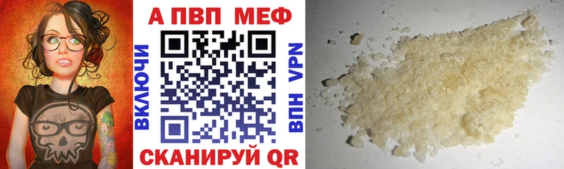 А ПВП СК Новозыбков