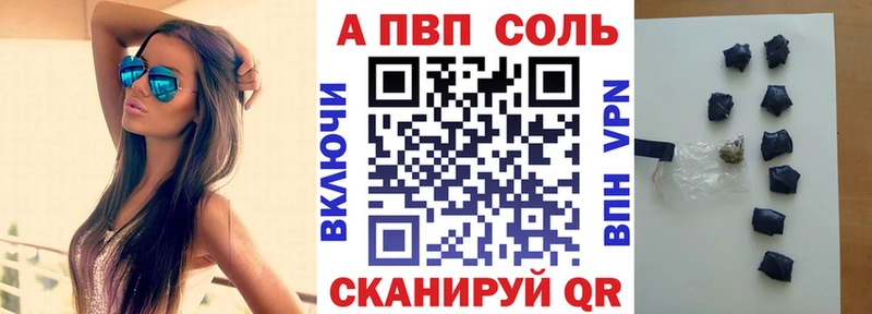 Альфа ПВП СК  цены   Новозыбков 