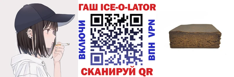 ГАШИШ убойный Новозыбков
