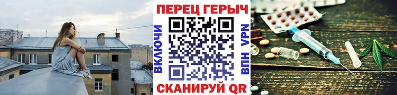 ГЕРОИН герыч цены Новозыбков
