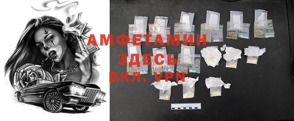бошки Баксан
