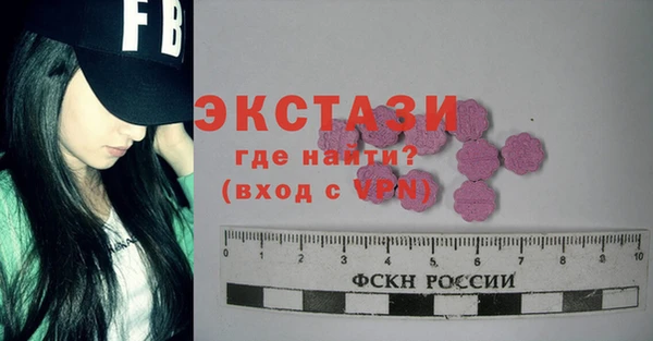 бошки Баксан