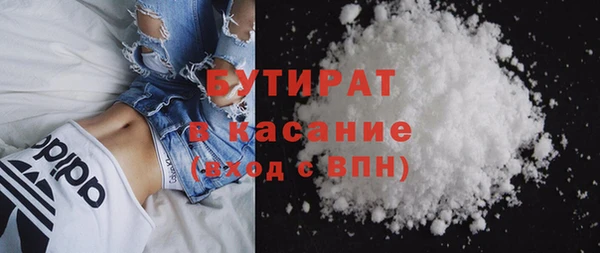 прущая мука Армянск