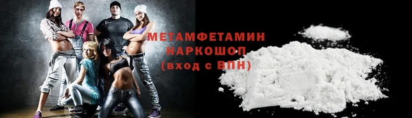 гидропоника Балахна