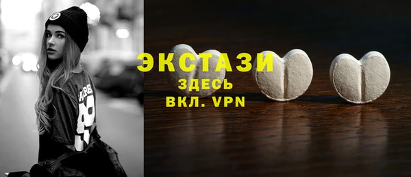 гидропоника Балахна