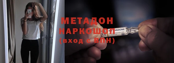 гидропоника Балахна