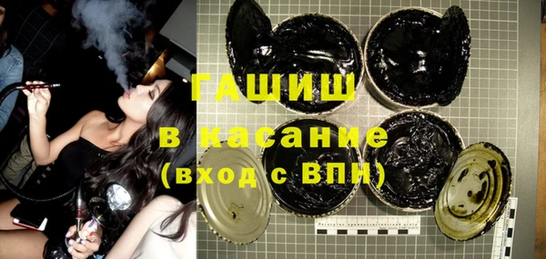 гашишное масло Балабаново