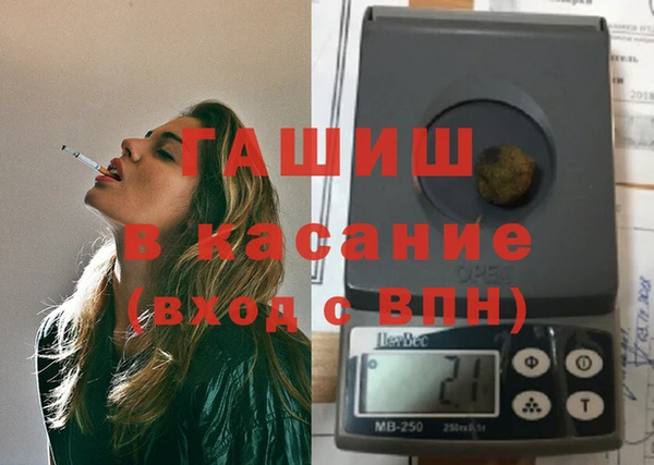 бутират Семилуки