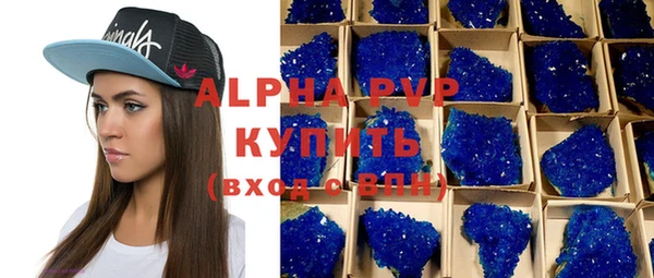 гидропоника Балахна