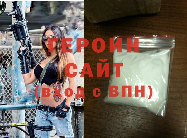 гидропоника Балахна