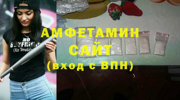бошки Баксан
