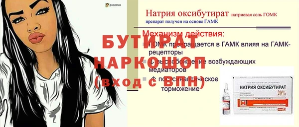 прущая мука Армянск