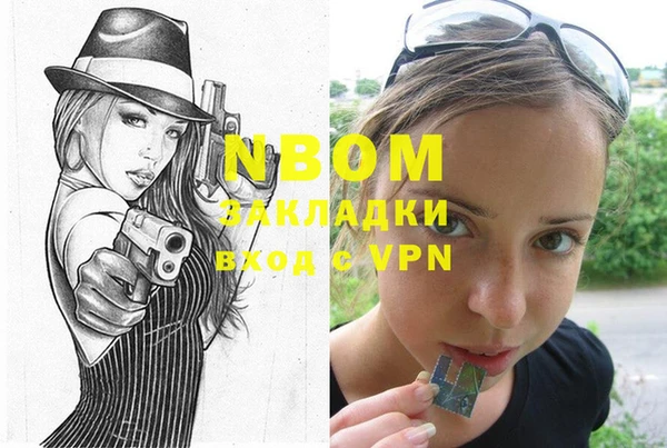 бошки Баксан