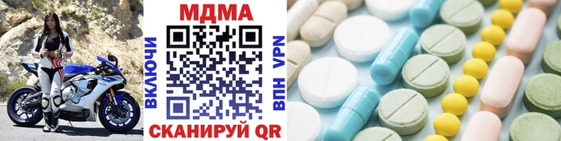 MDMA молли  Новозыбков 