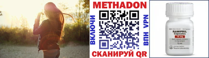 даркнет сайт  Новозыбков  Метадон methadone 